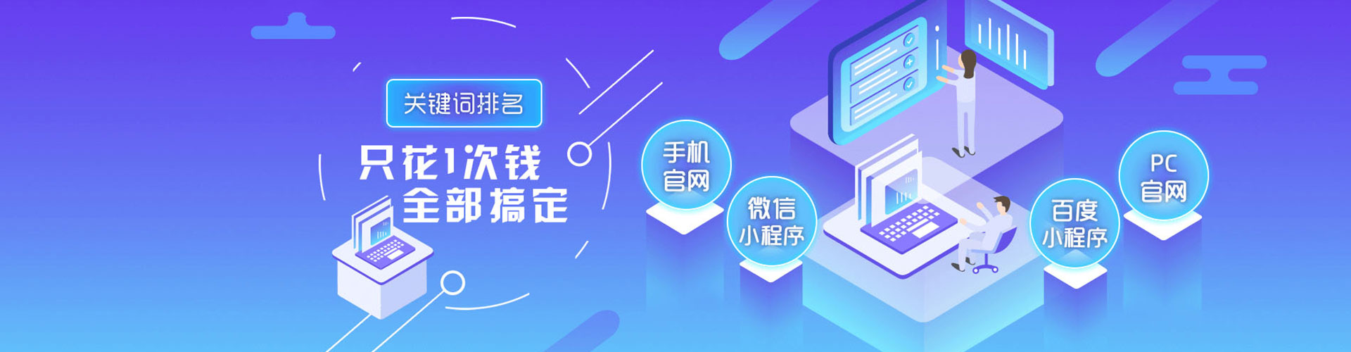 盐亭竞价推广