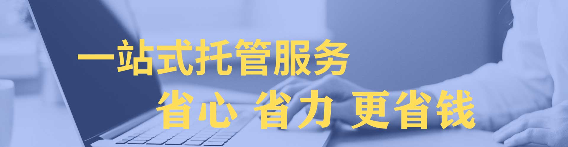 盐亭百度推广排名