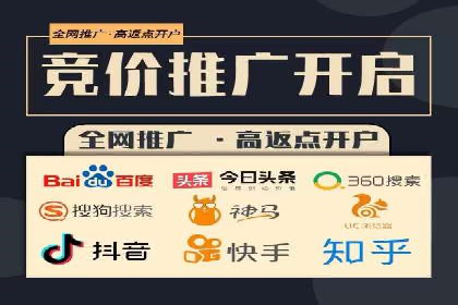 代运营助力企业SEM竞价效果提升