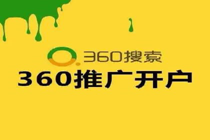 百度推广服务费案例：快速提升品牌知名度